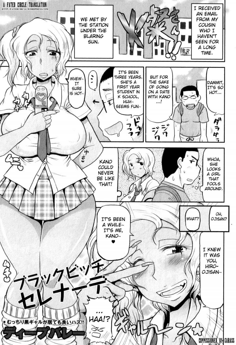 Hentai Manga Comic-Black Bitch Serenade-Read-1